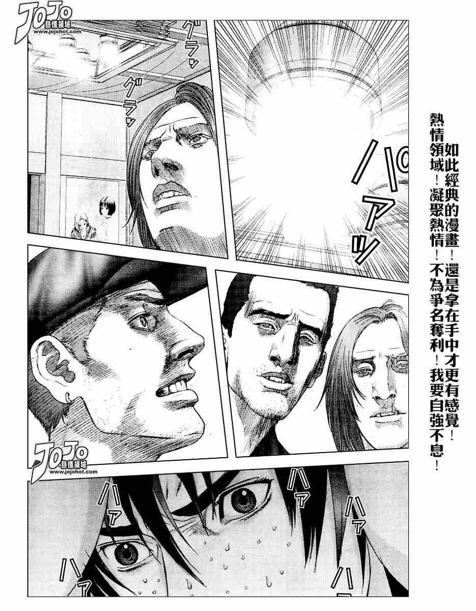 第236话