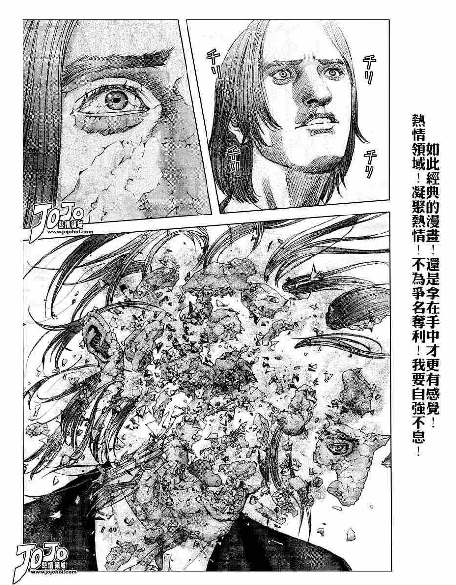 第236话