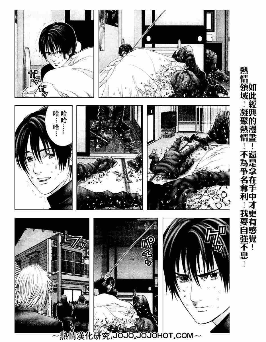 第236话