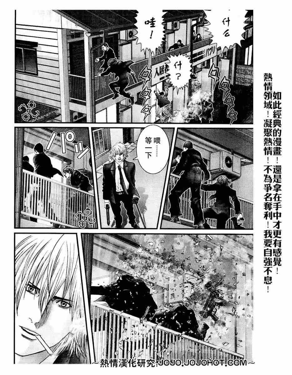 第236话