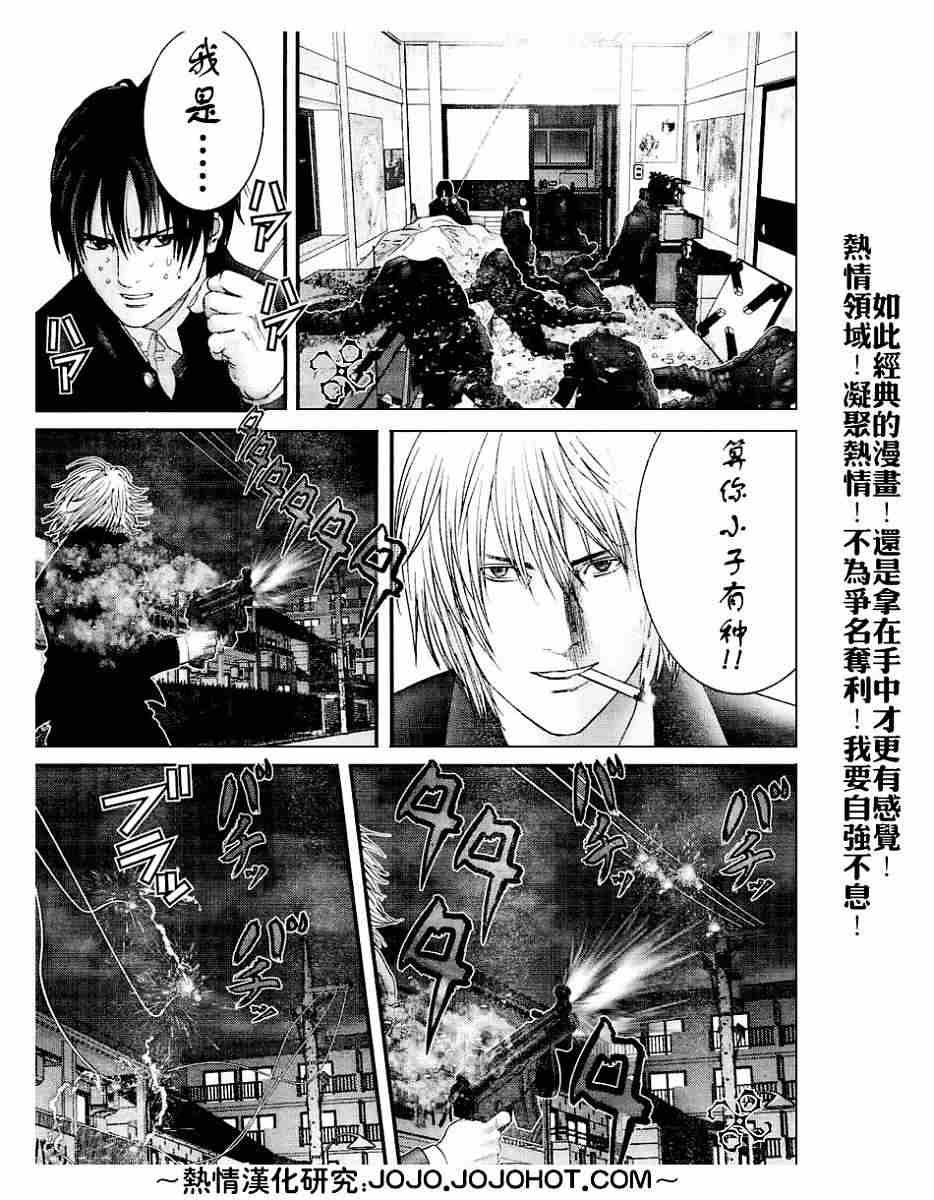 第236话