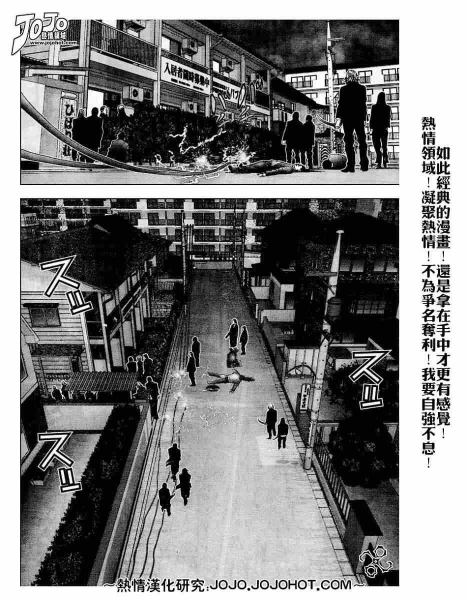 第236话