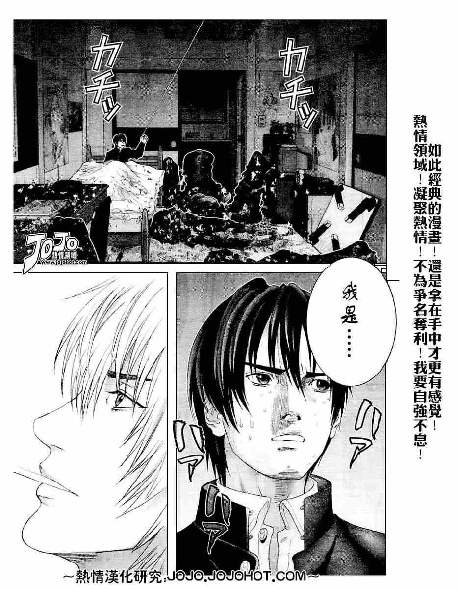 第236话