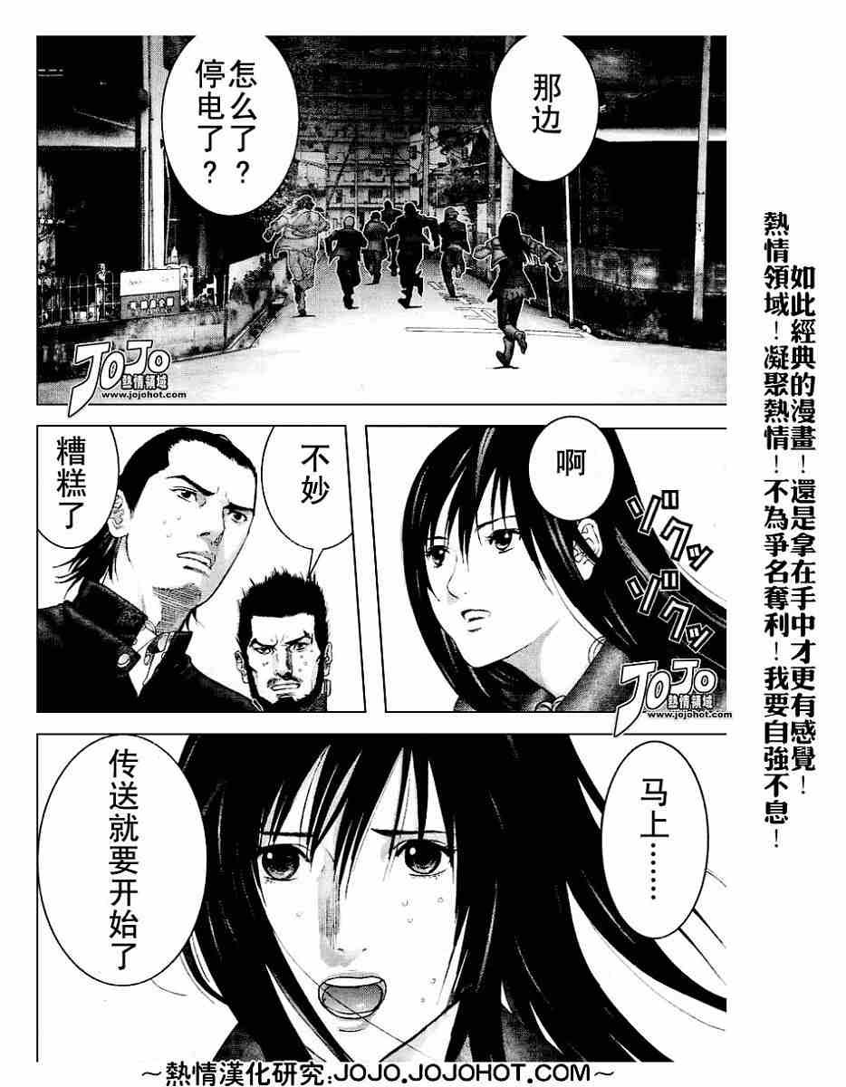 第236话