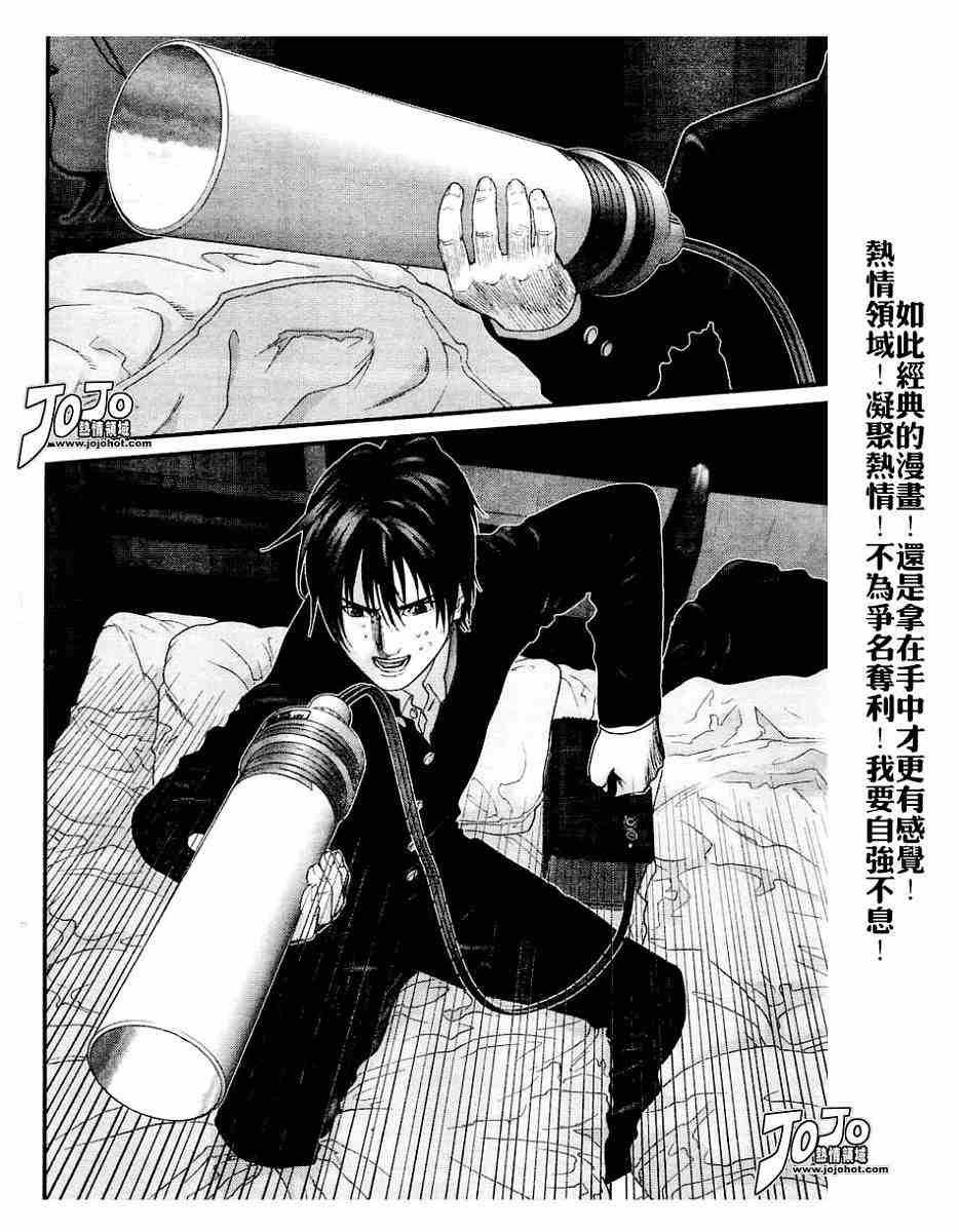 第236话