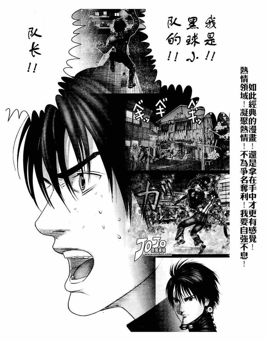 第236话