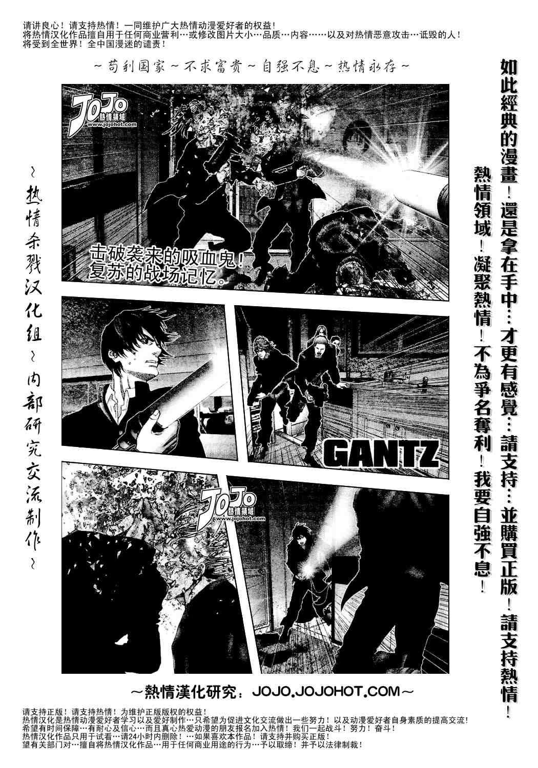 第237话