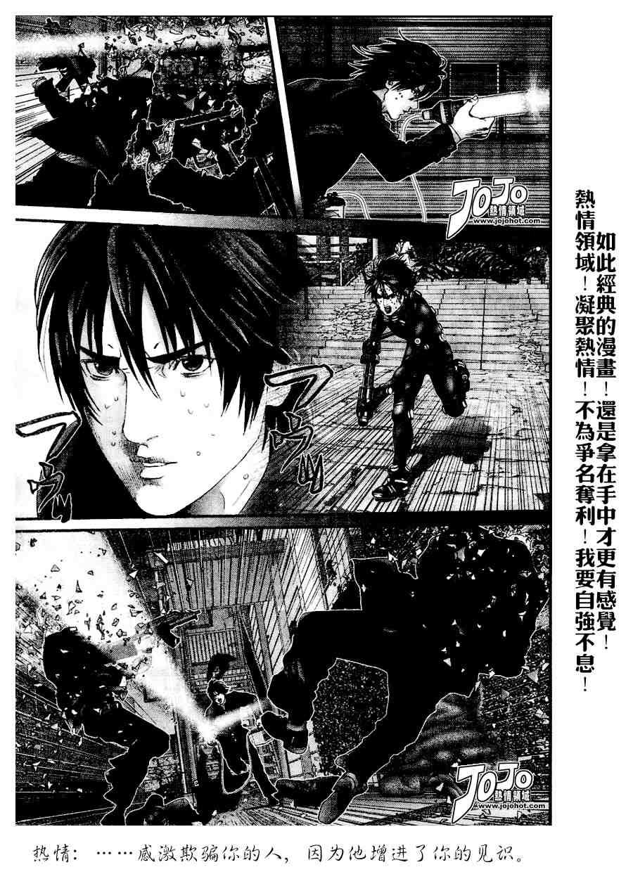 第237话