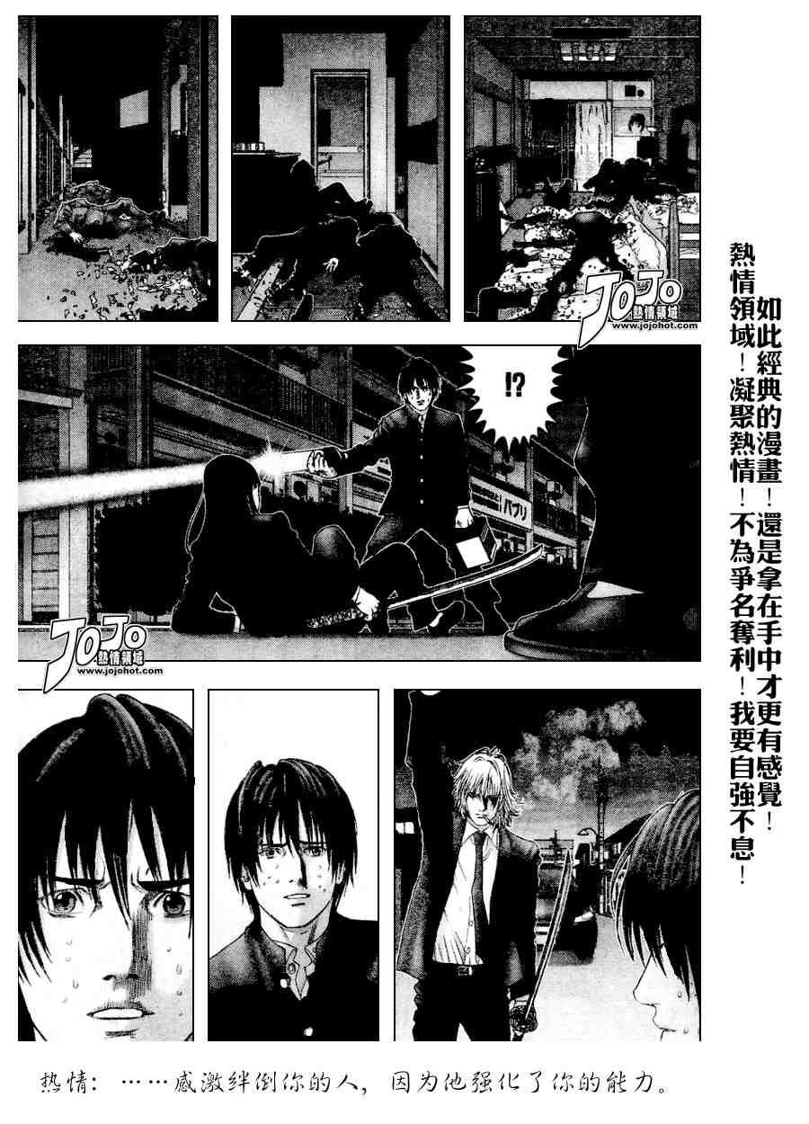 第237话