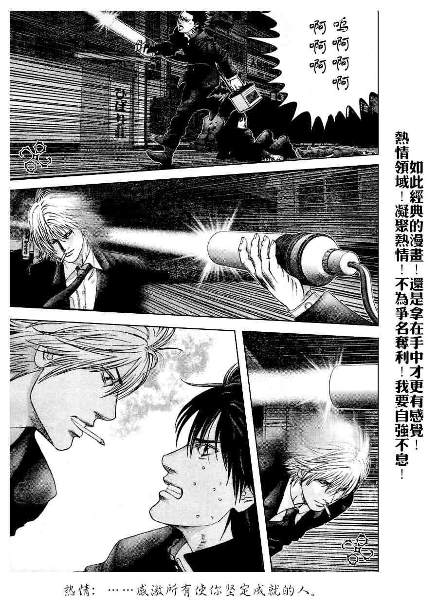 第237话
