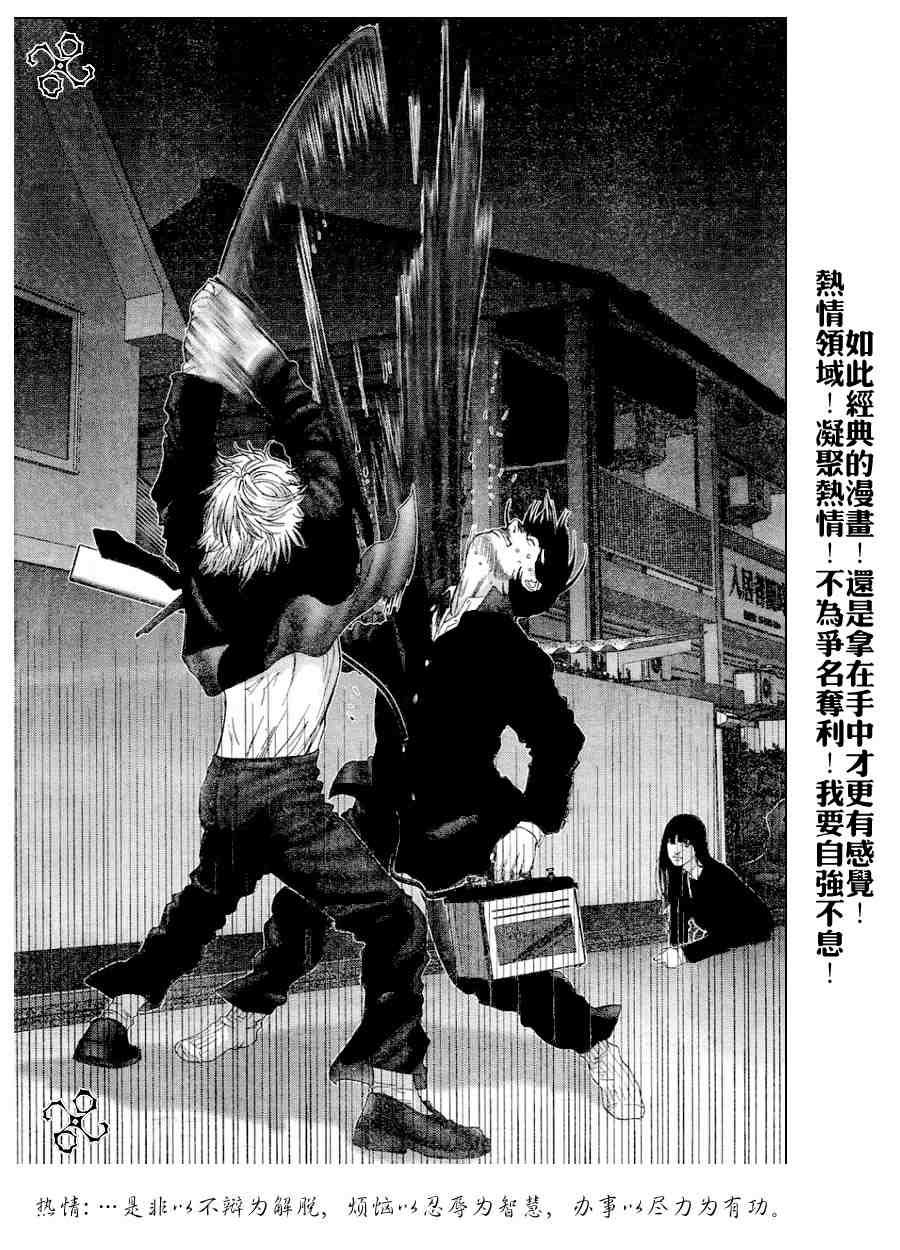 第237话