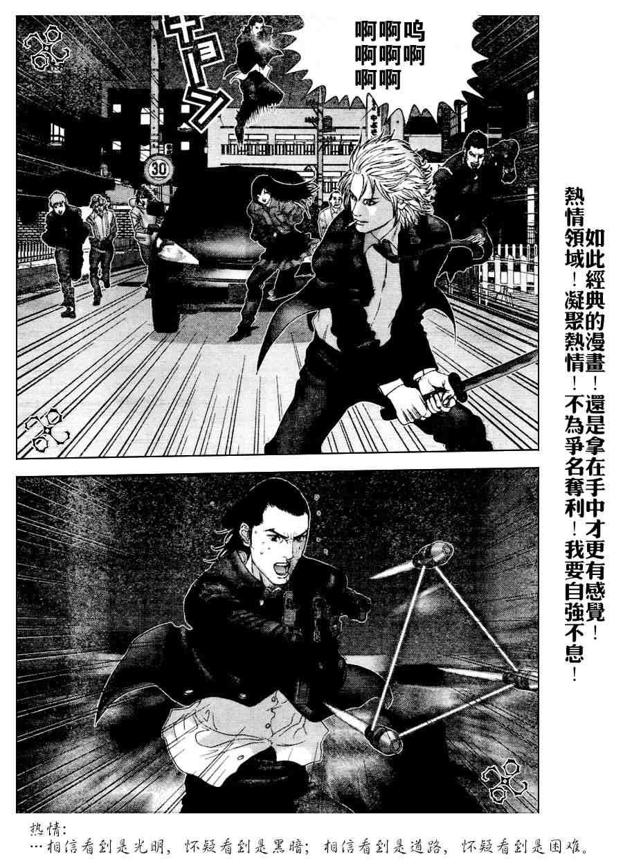 第237话