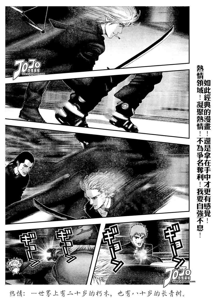 第237话