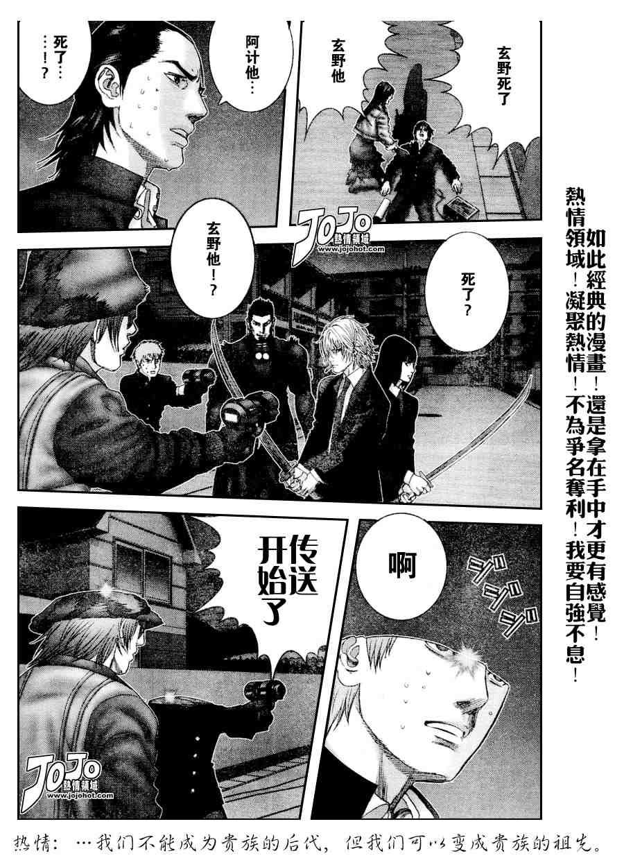 第237话