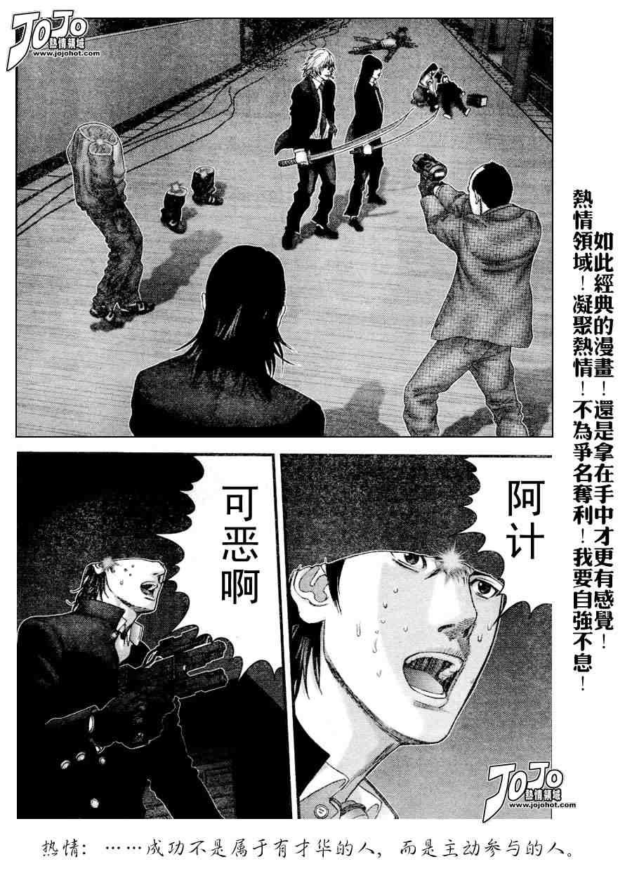 第237话