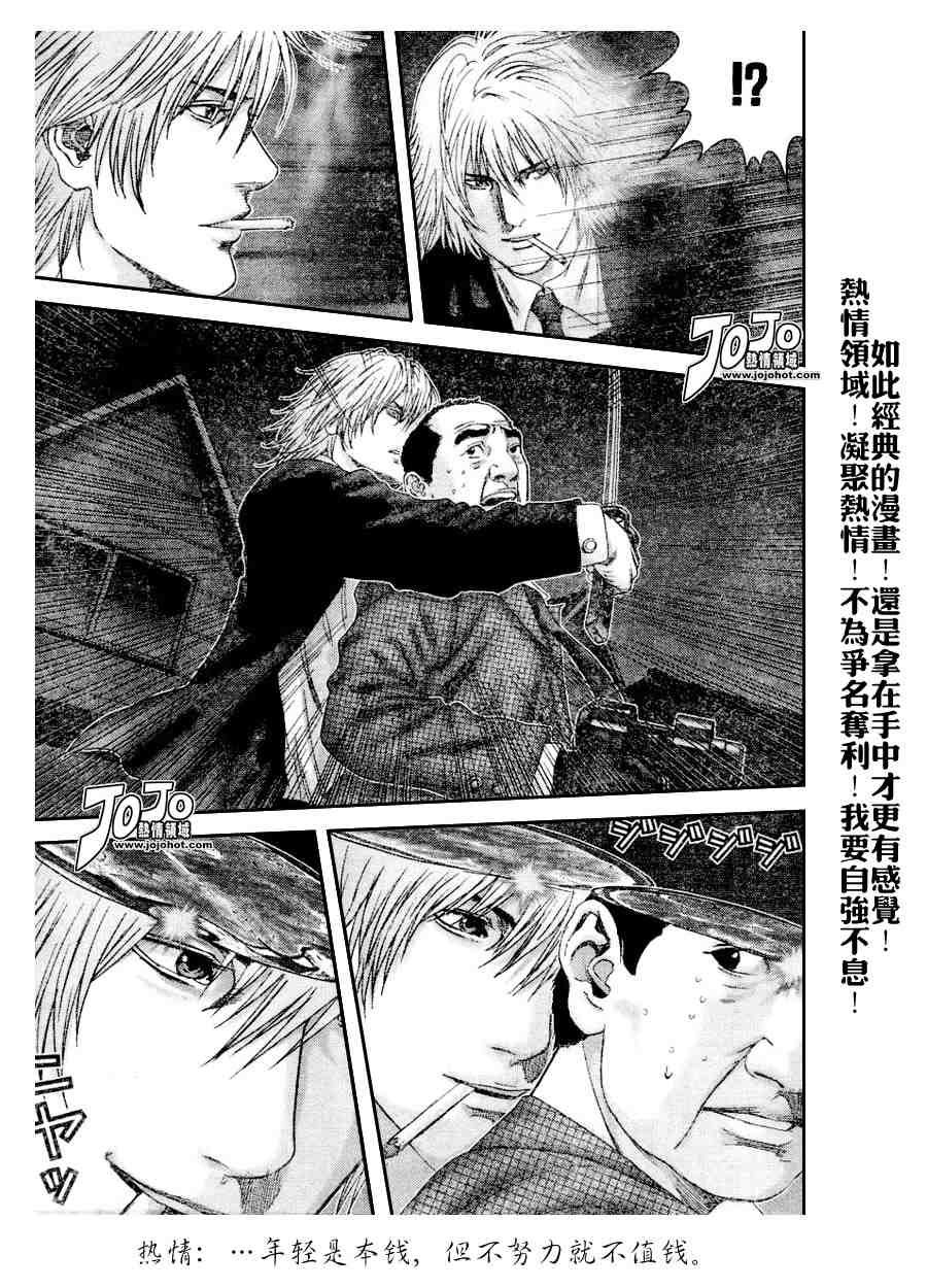 第237话
