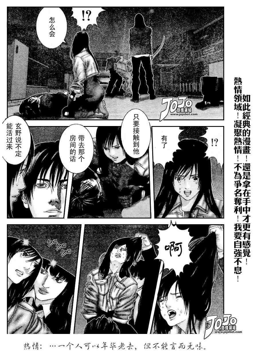 第237话