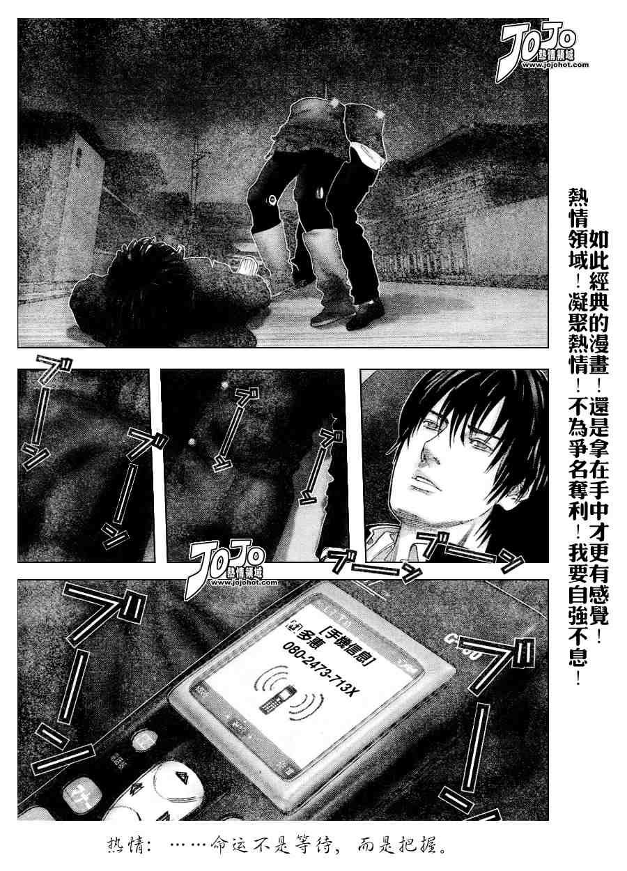 第237话