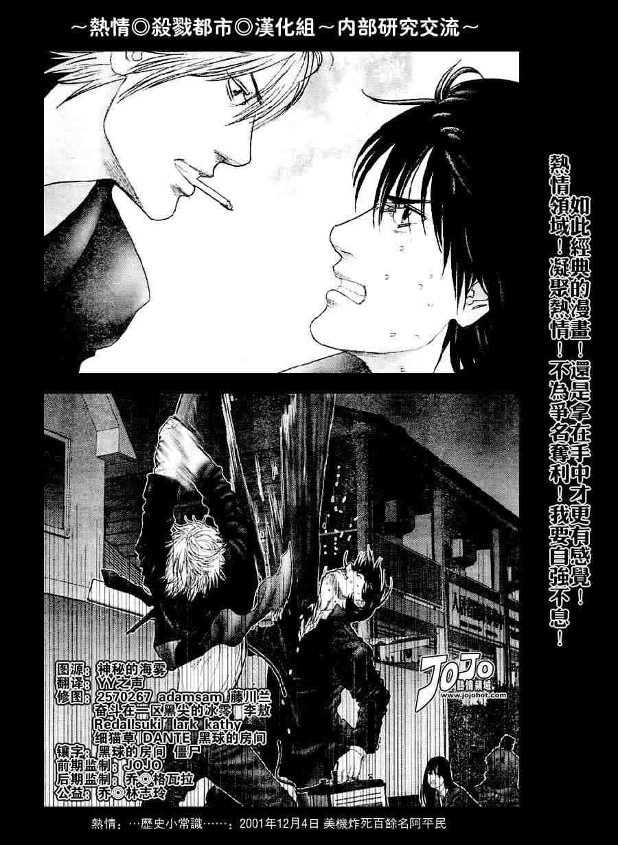 第238话