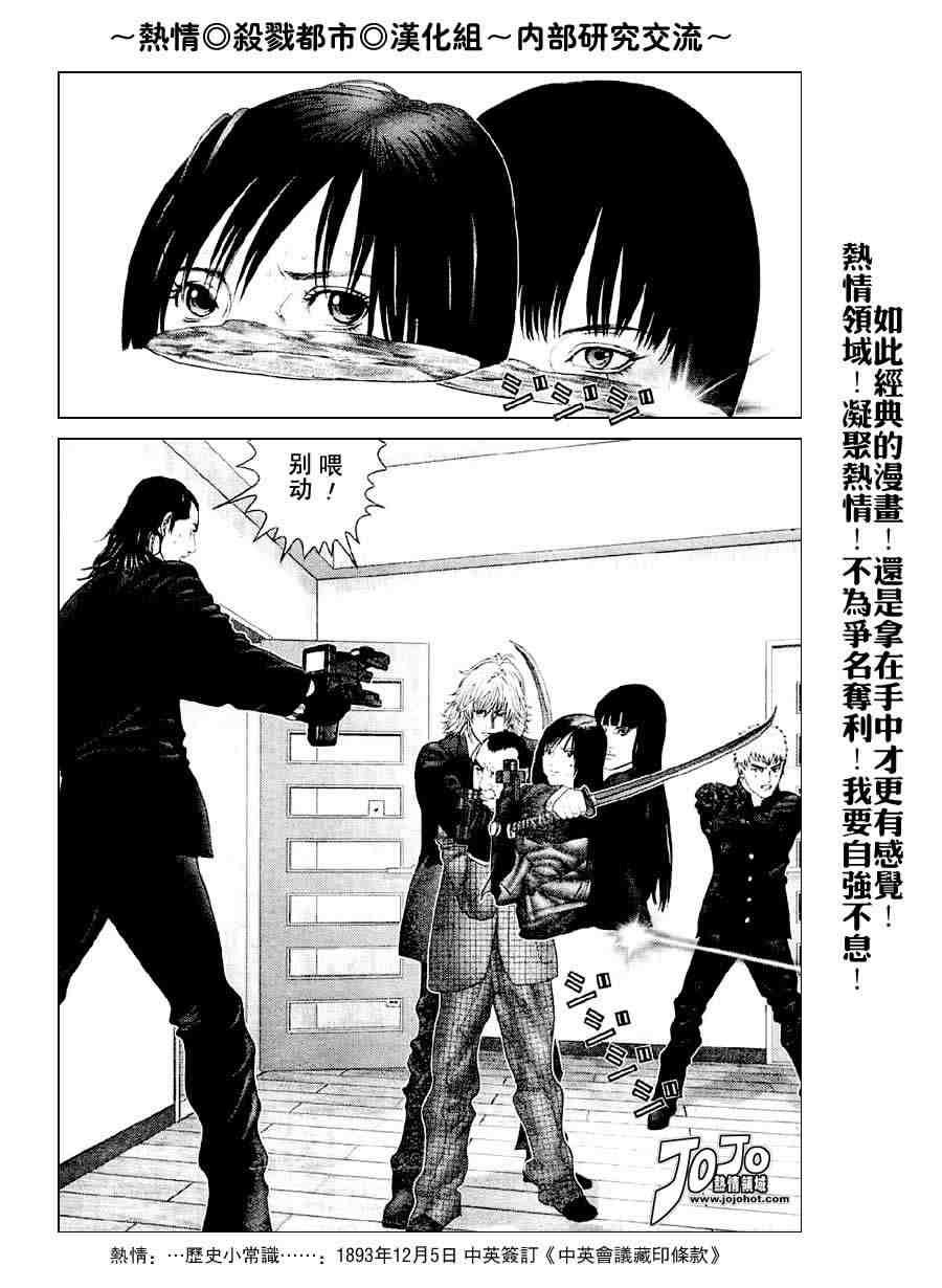 第238话