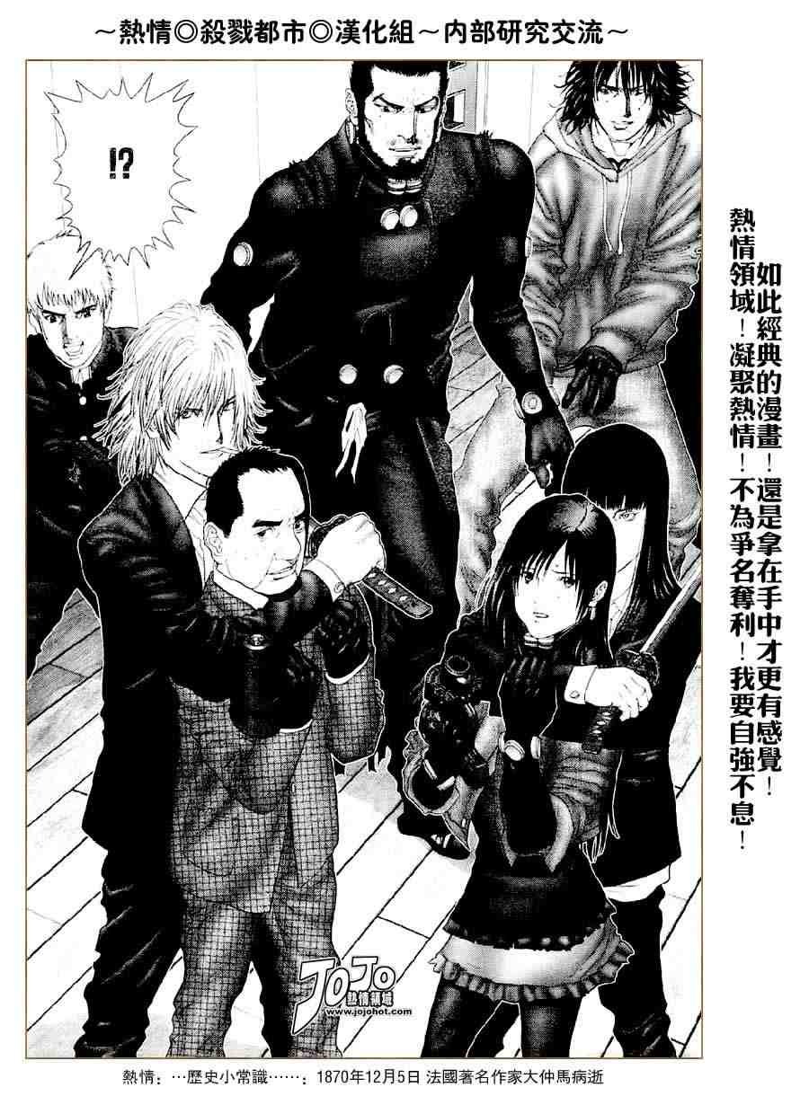 第238话