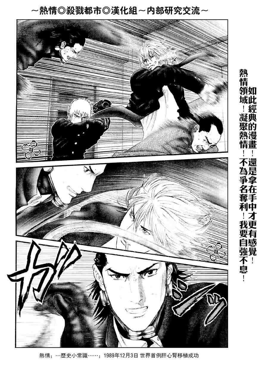 第238话
