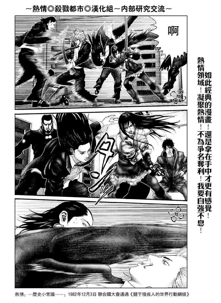 第238话