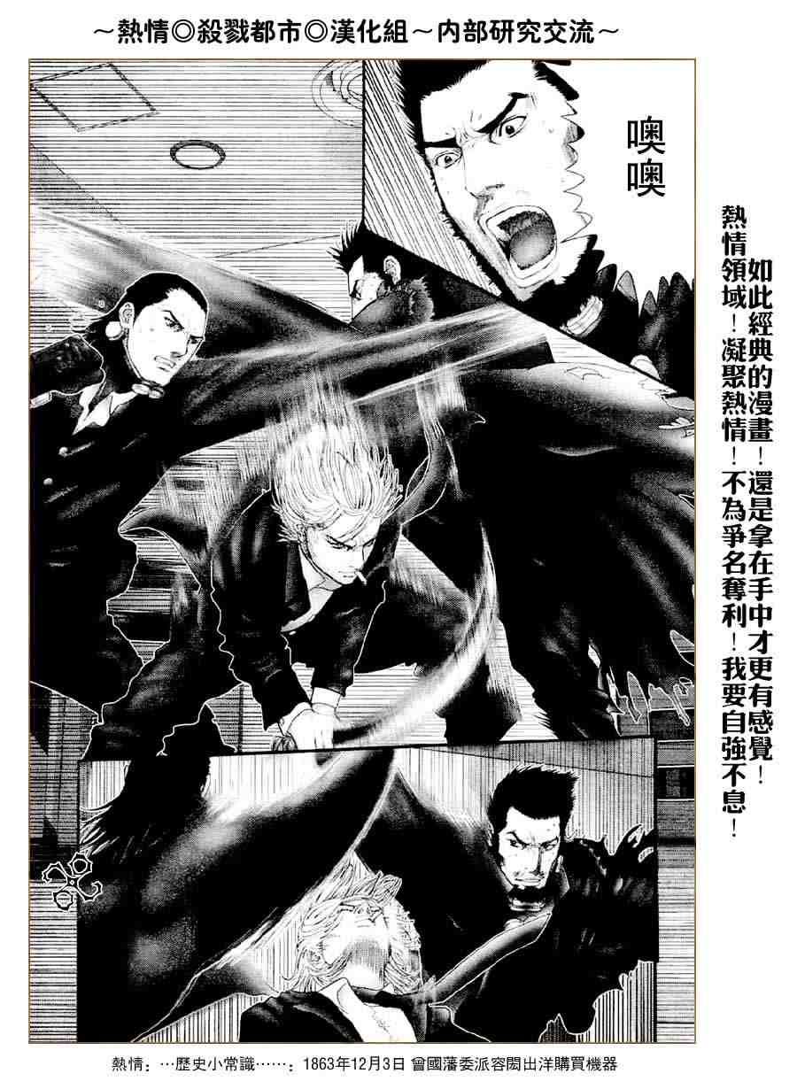 第238话