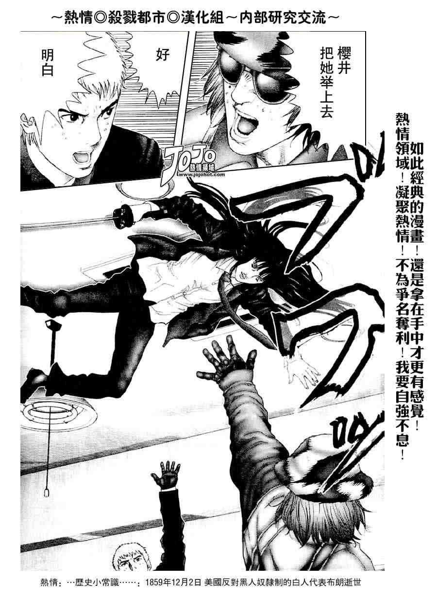 第238话