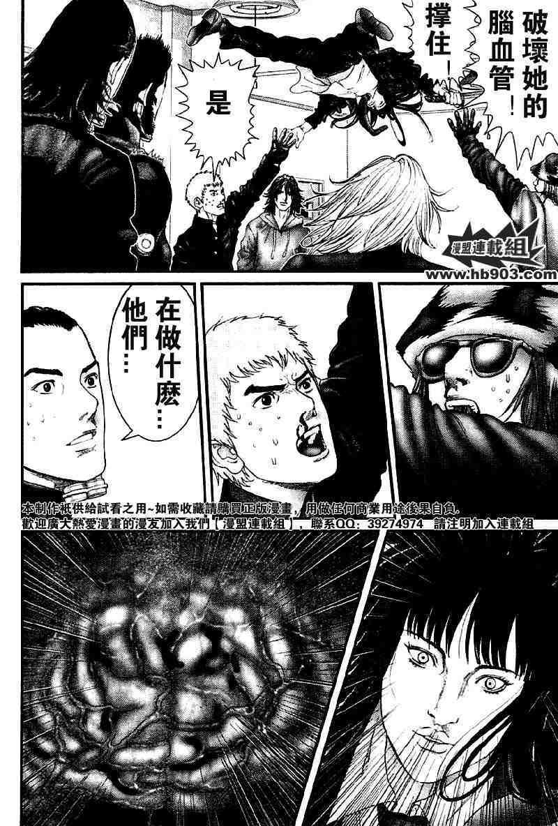 第238话