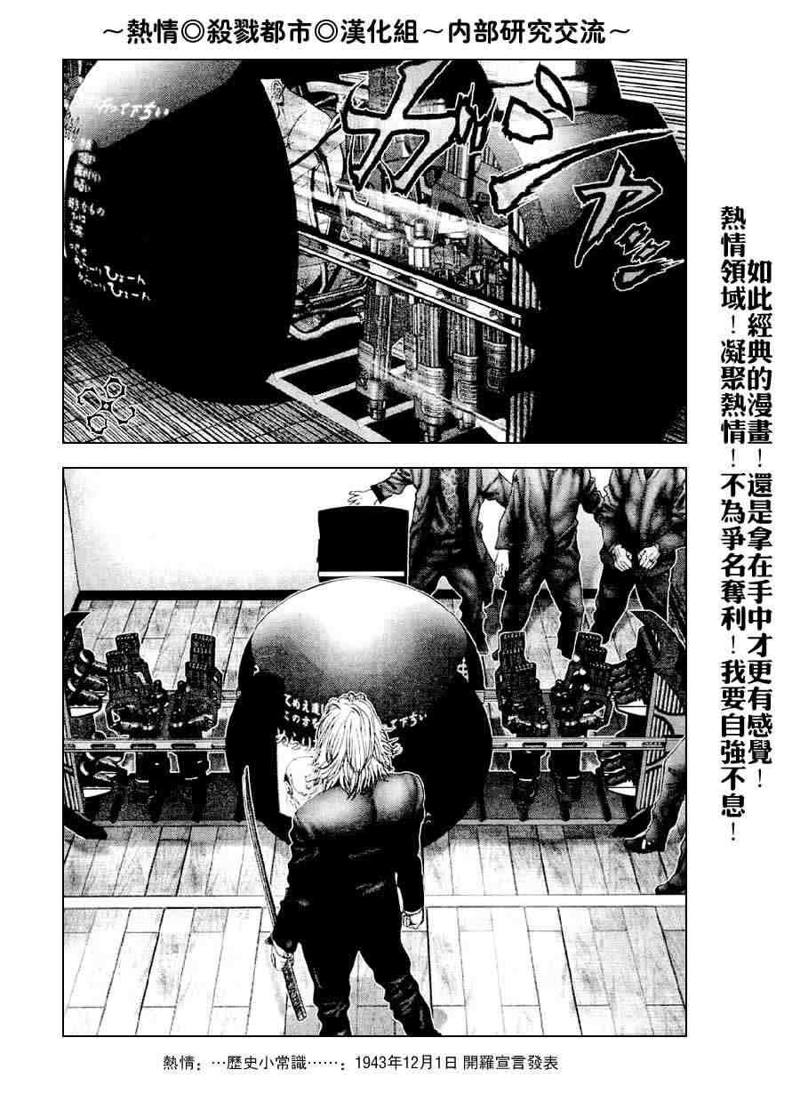 第238话
