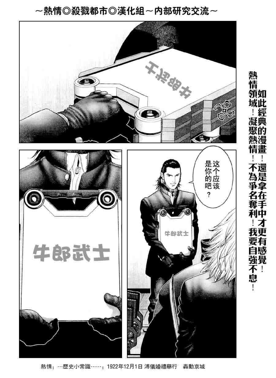 第238话