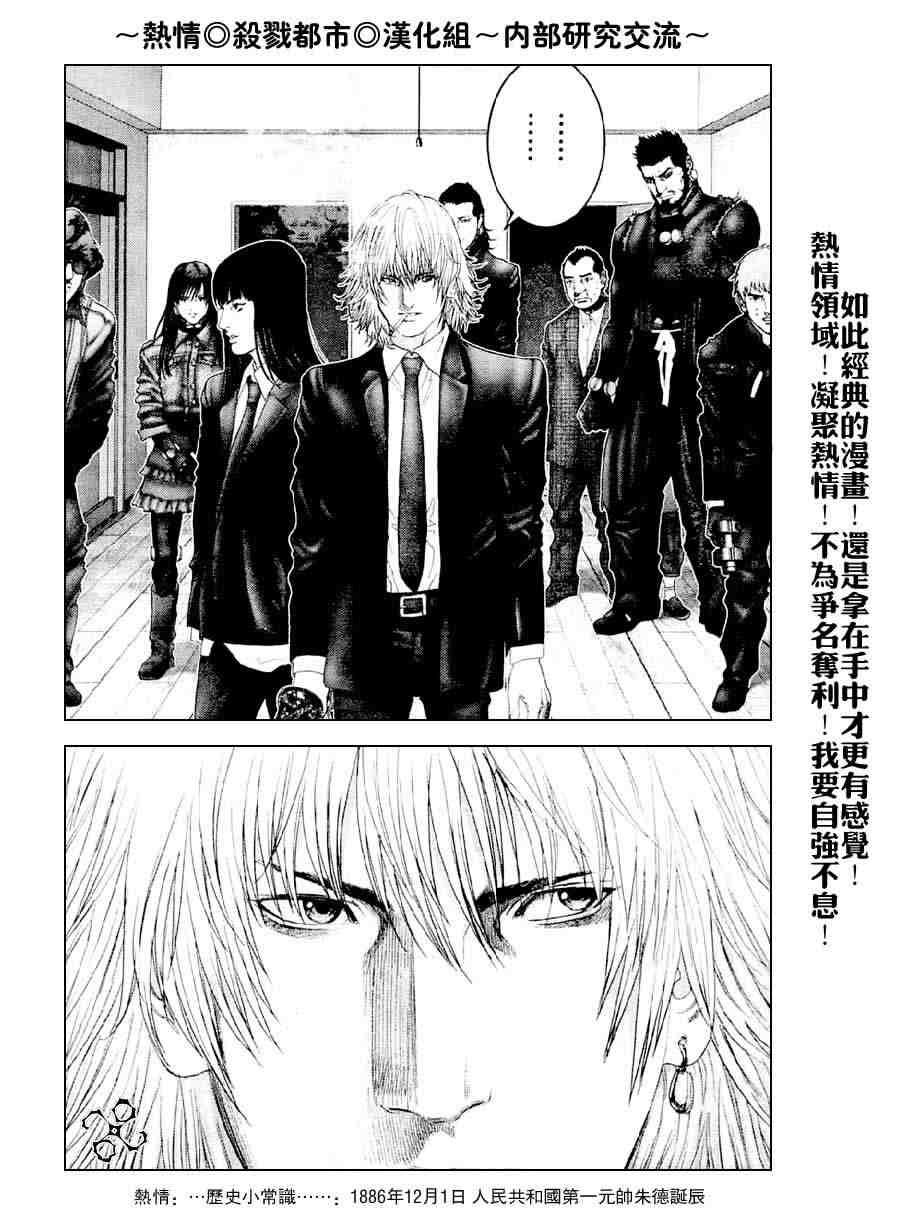 第238话