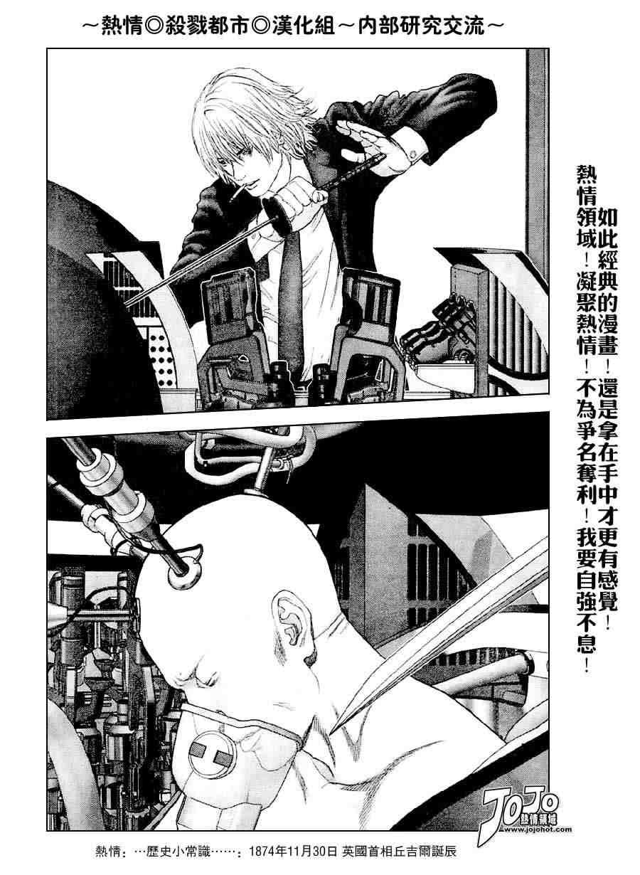 第238话