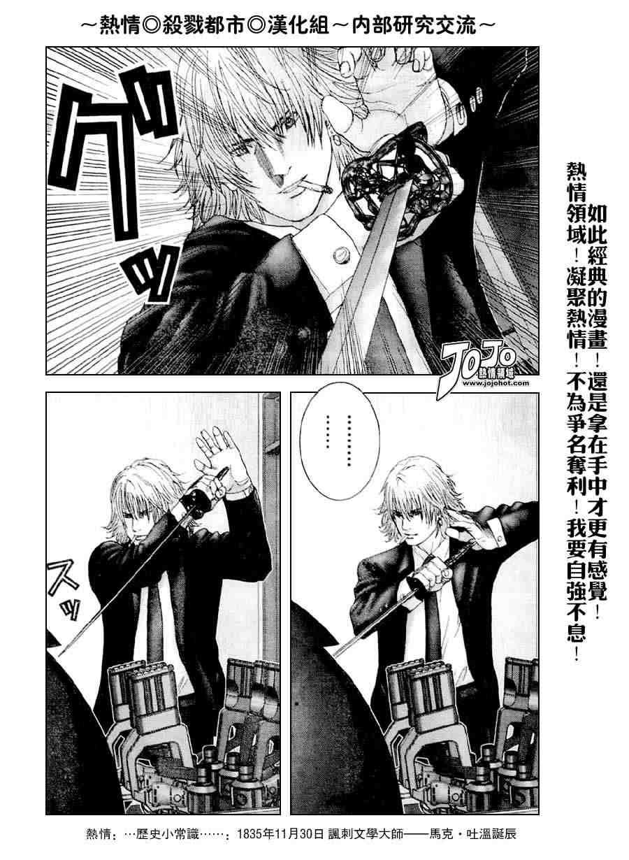 第238话