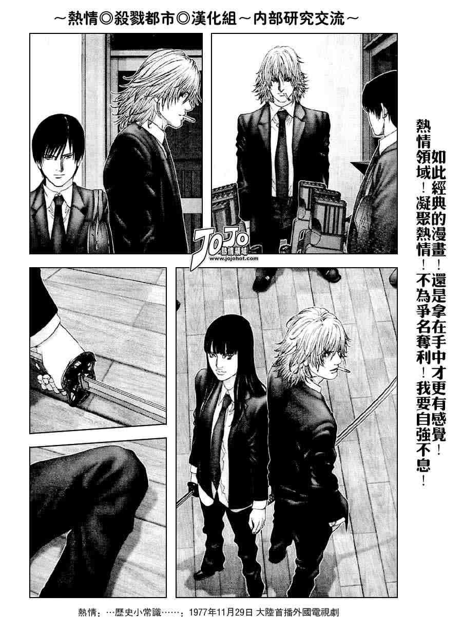 第238话