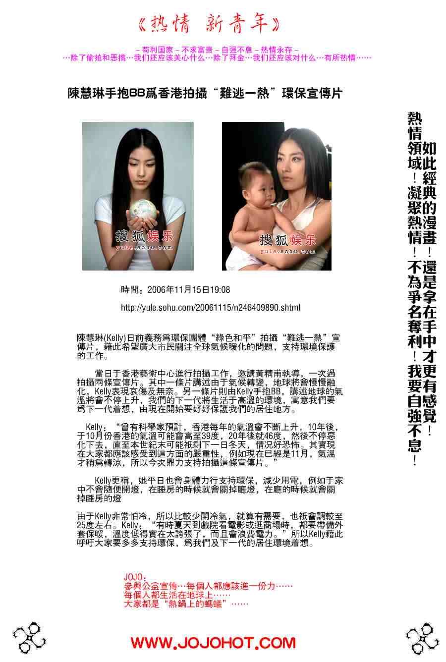 第238话