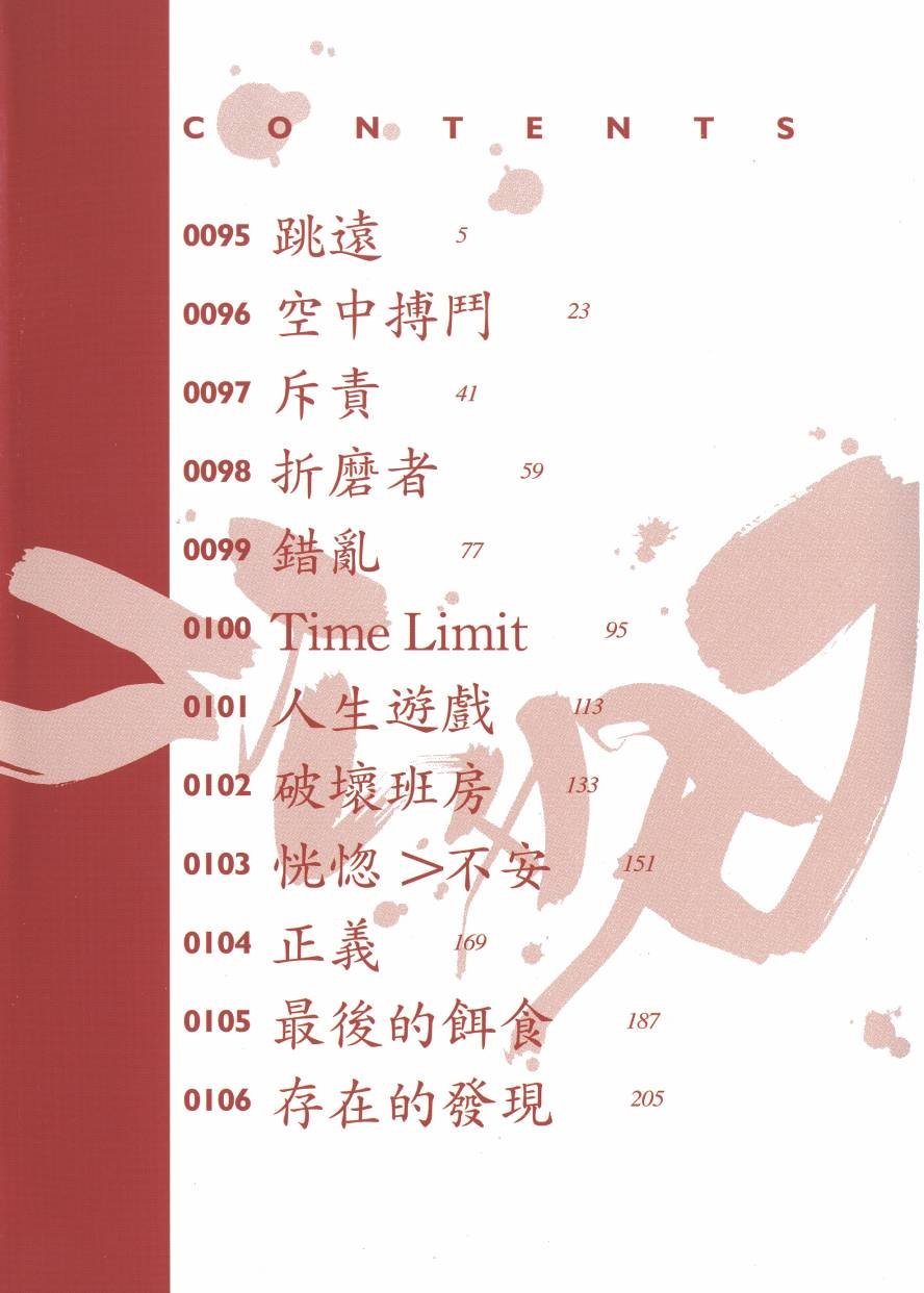 第9卷