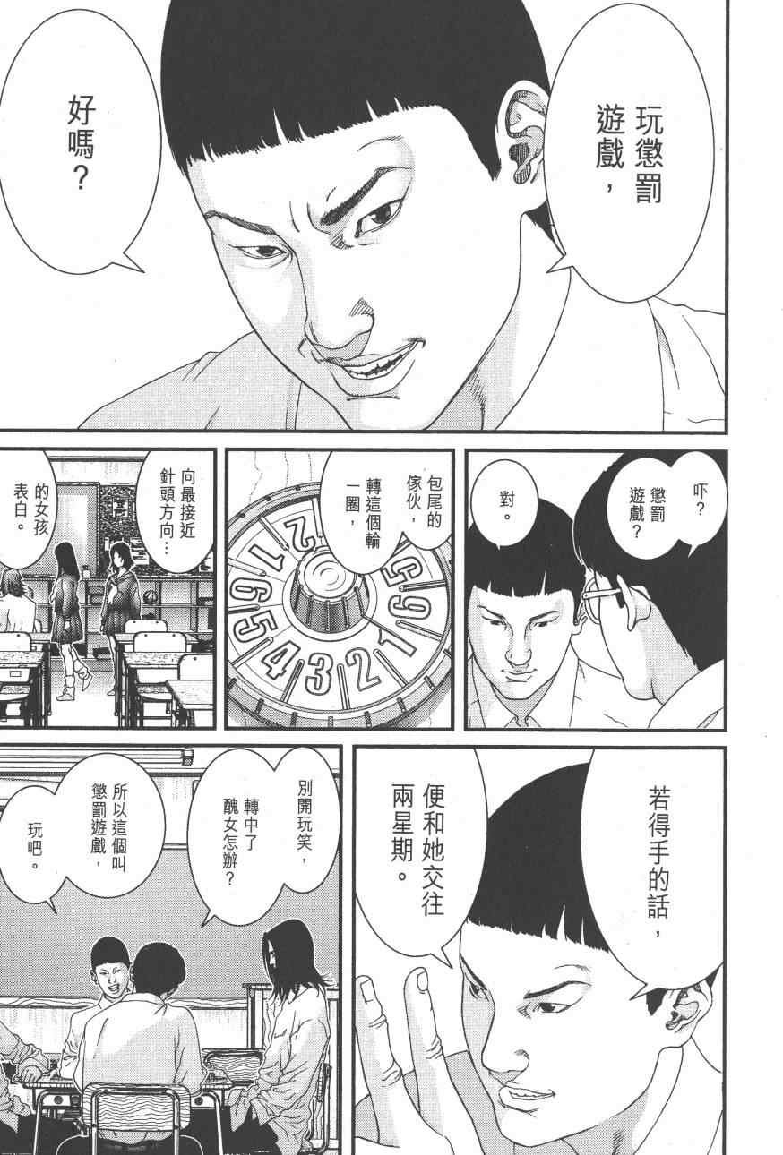 第9卷