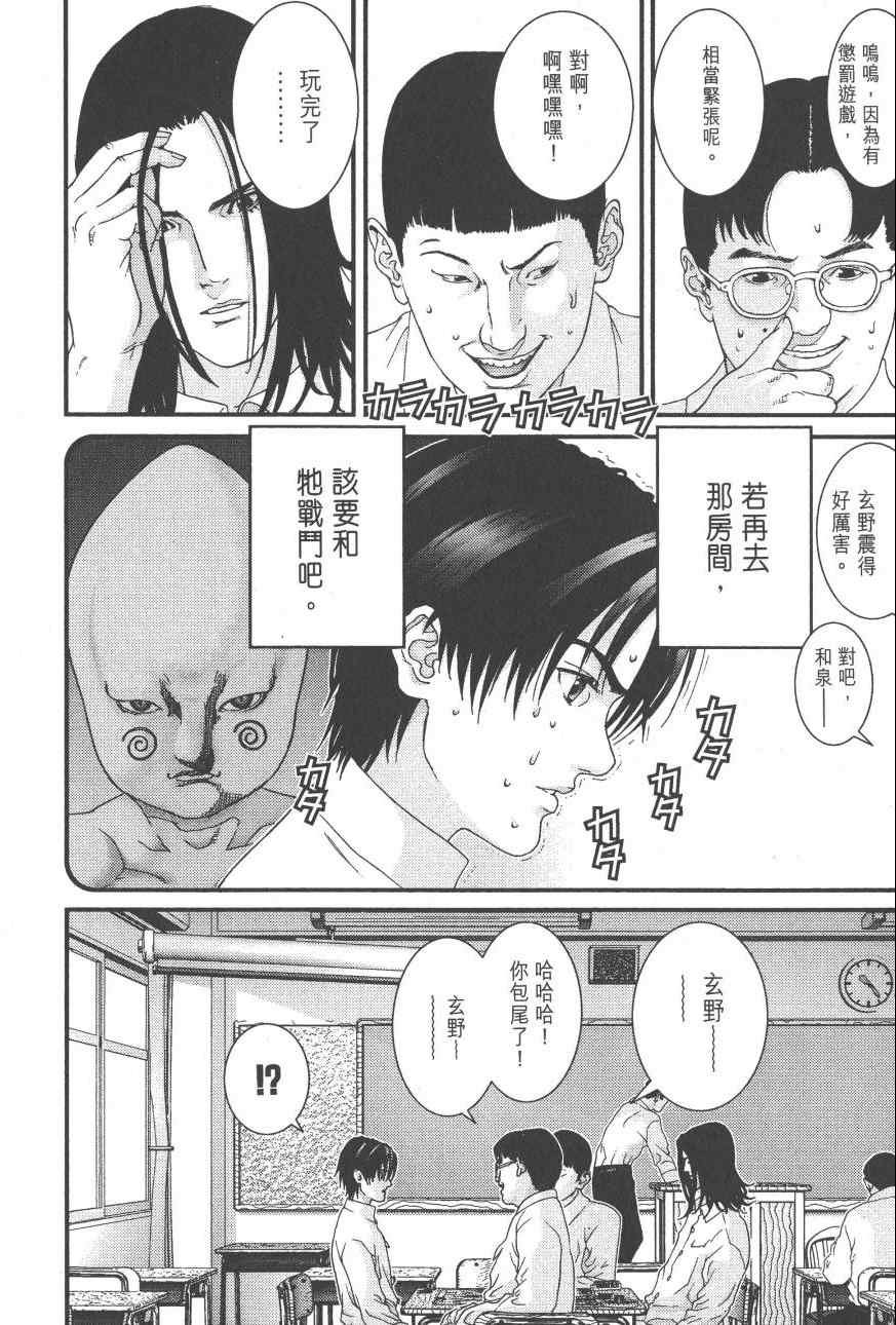 第9卷