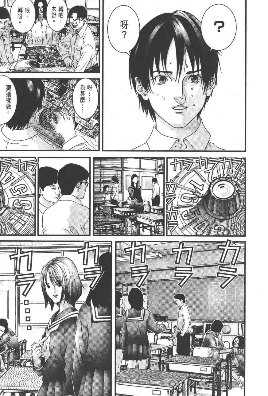 第9卷