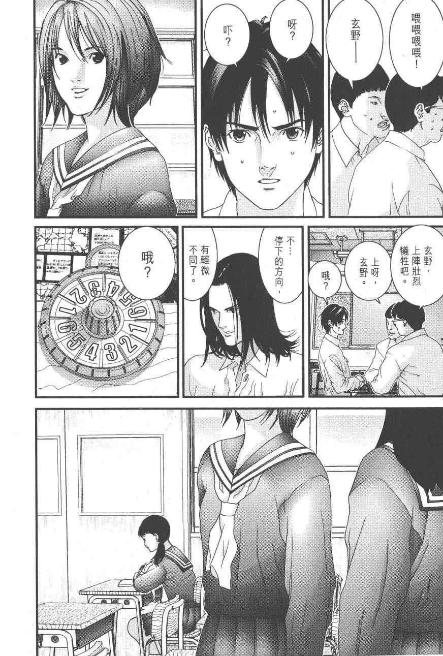 第9卷