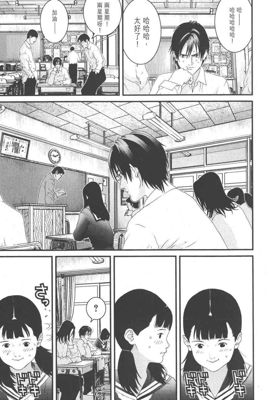 第9卷