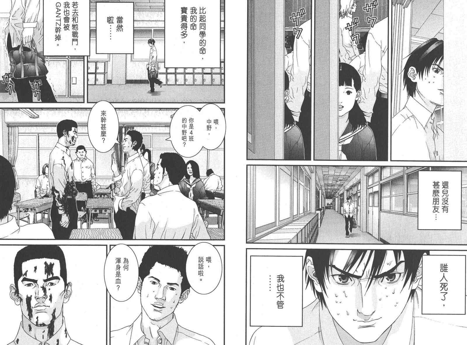 第9卷