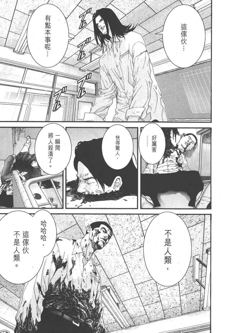 第9卷