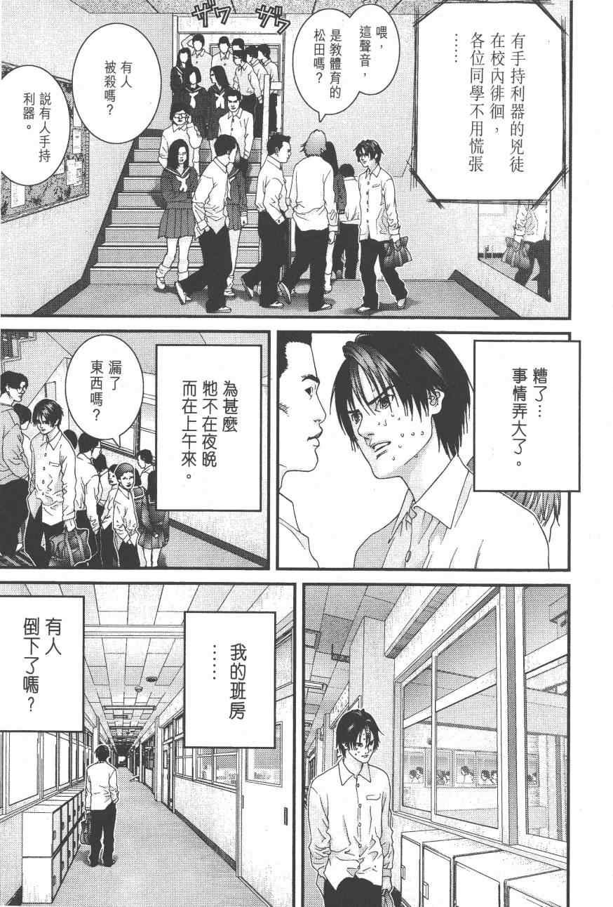 第9卷