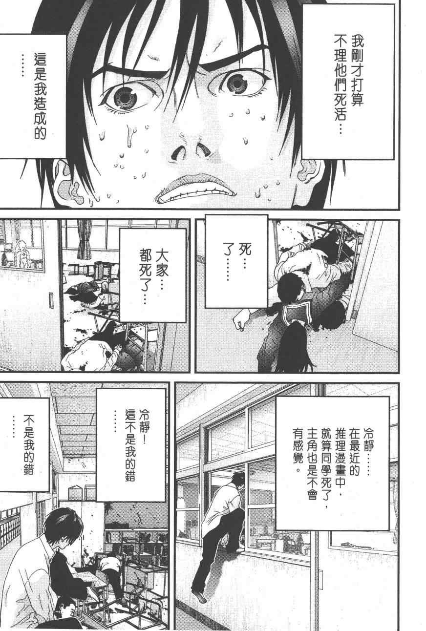 第9卷