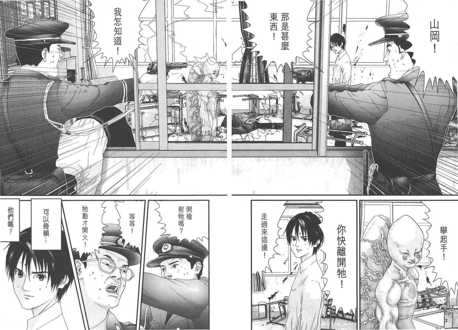 第9卷