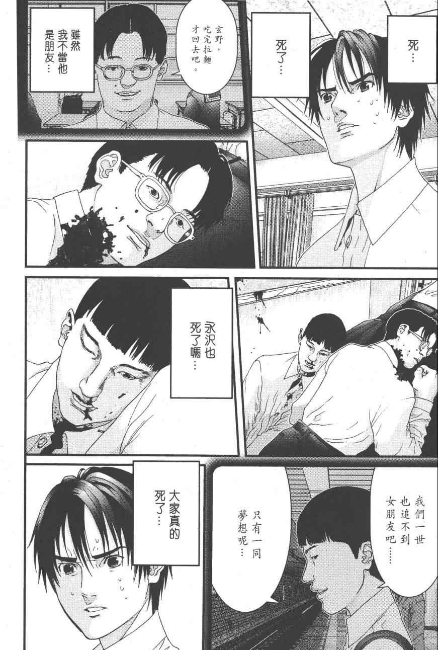 第9卷