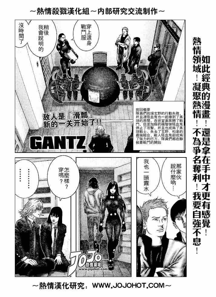 第239话